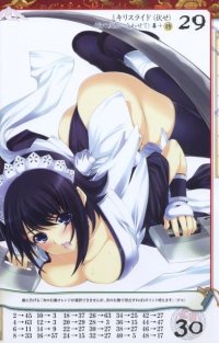 BUY NEW tasuku iizuki - 178906 Premium Anime Print Poster